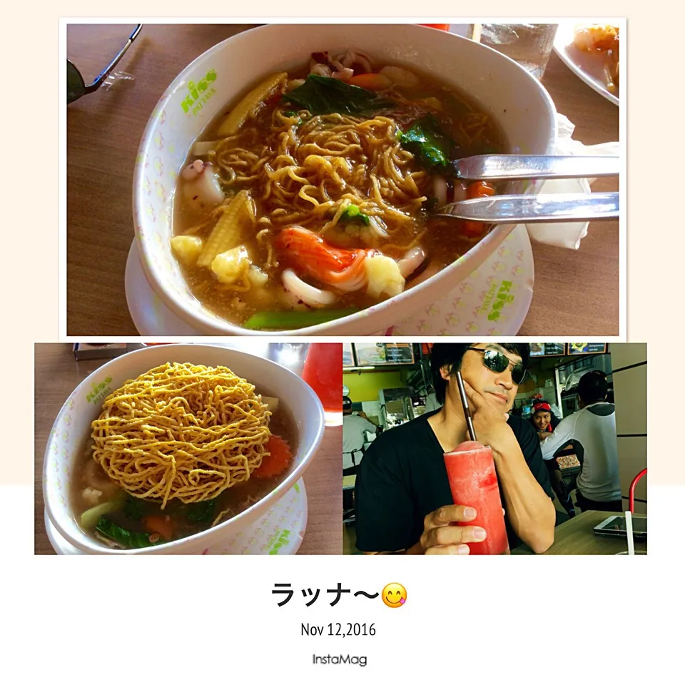 Snapdishの料理写真:タイ料理🇹🇭「ラッナ〜😋」|アライさんさん