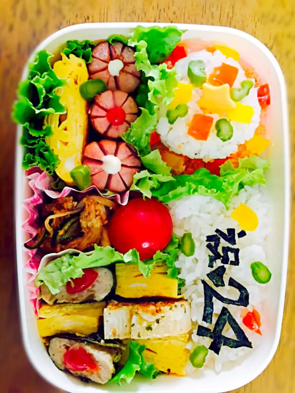 Snapdishの料理写真:誕生日のお弁当|takeariさん