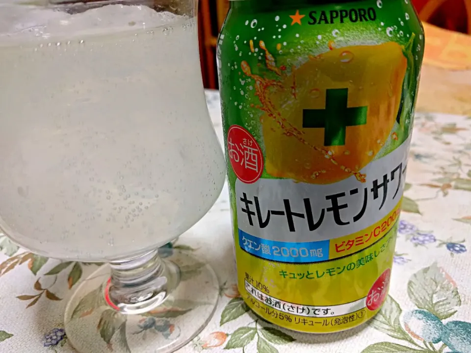 キレートレモンサワー　サッポロビール
 #キレートレモン|sakumaさん