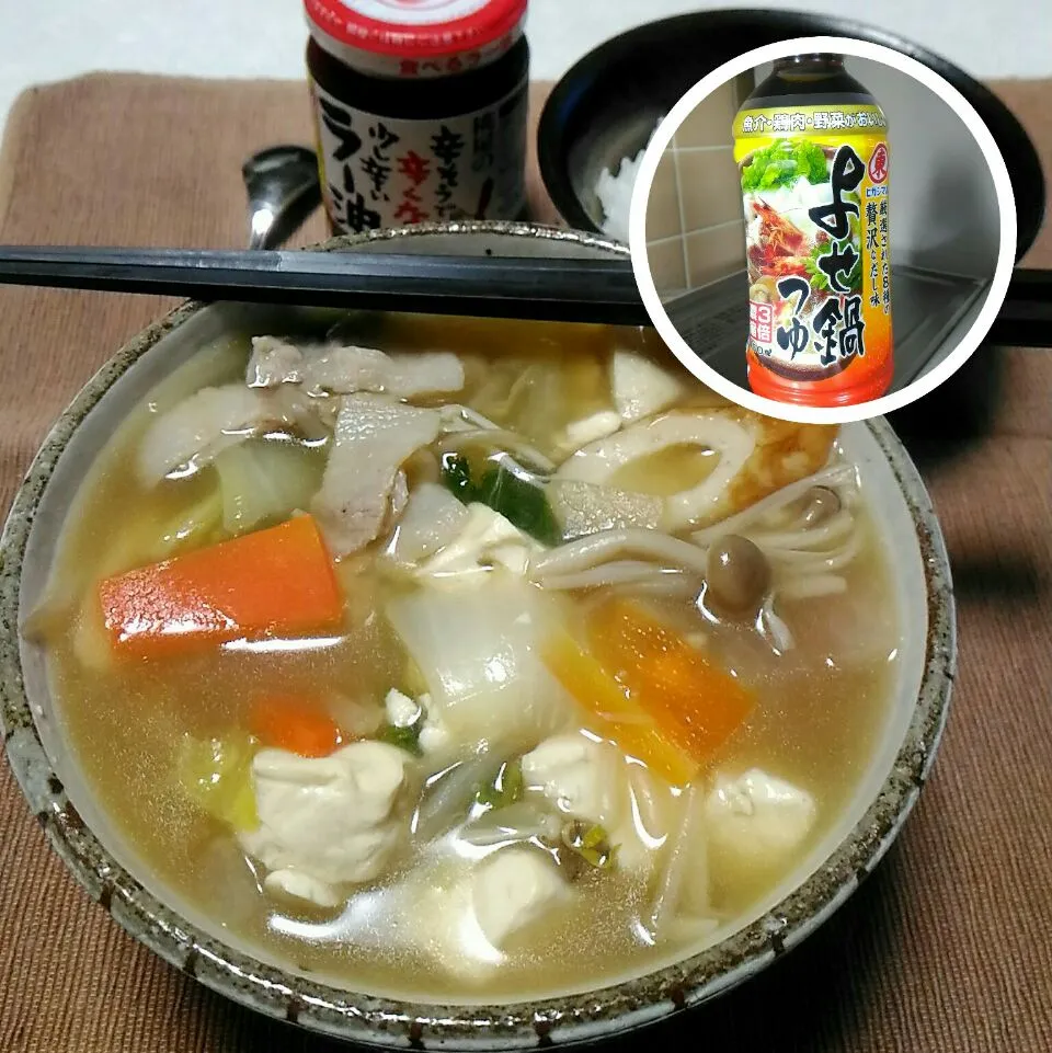 Snapdishの料理写真:#16111303 寄せ鍋つゆの野菜汁/食べるラー油/ご飯 ¥250|dune725さん