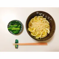 Snapdishの料理写真:かぼすうどん|りろさん