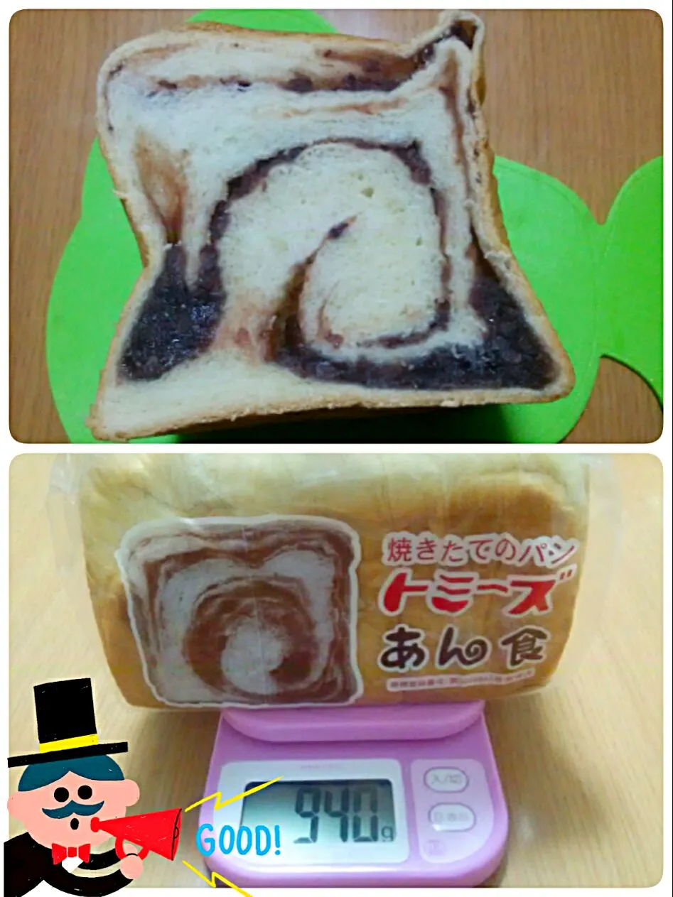 Snapdishの料理写真:🍞トミーズ あん食パン🍞|ひとみんΨ(*´∀｀)Ψさん