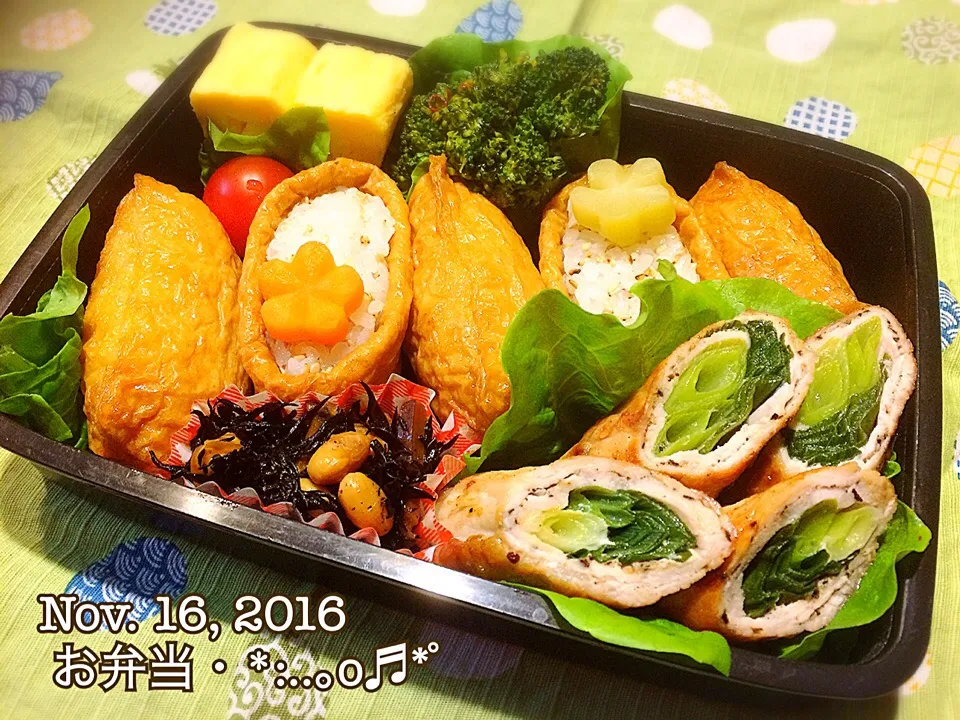 2016/11/16お弁当〜♡|いく❤️さん