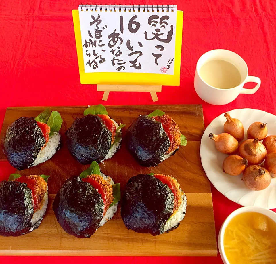 朝ごはんは勝負飯💪💖ガブっとおにぎり‼️ライスバーガー🎵メンチカツサンドしたよ〜(*^_^*)旨旨💖&小玉ねぎ皮ごとラップしてチンしてパクッ^_^旨旨💖&ホット甘酒GOODだね〜💖💖🎵|はみちゃんさん