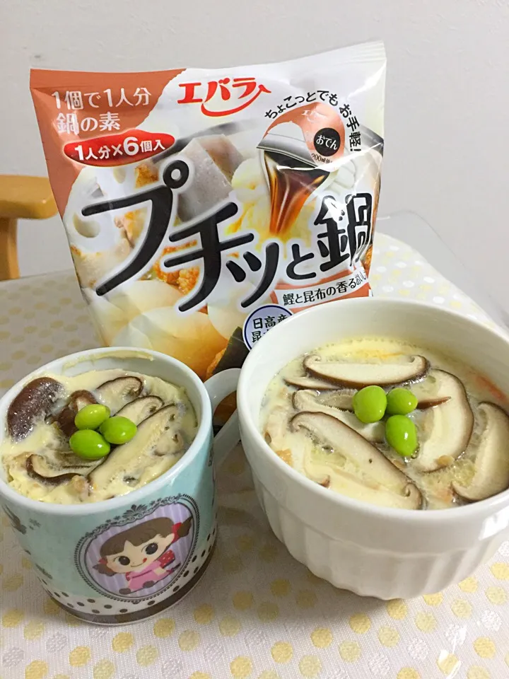 プチっと鍋の素で茶碗蒸し|しょこさん