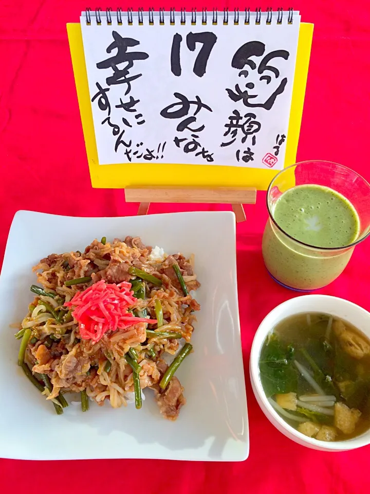 朝ごはんは勝負飯💪💖牛肉カルビー生姜焼き丼、もやしたっぷり一袋入ってま〜〜す🎵大盛り（笑）今日も元気玉だよー💪💪💪💖|はみちゃんさん