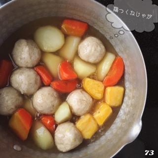 おかず 安納芋のレシピと料理アイディア346件 Snapdish スナップディッシュ