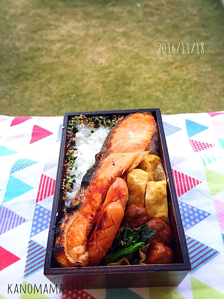 息子くん弁当♪   焼きシャケ弁。|ゆきさん