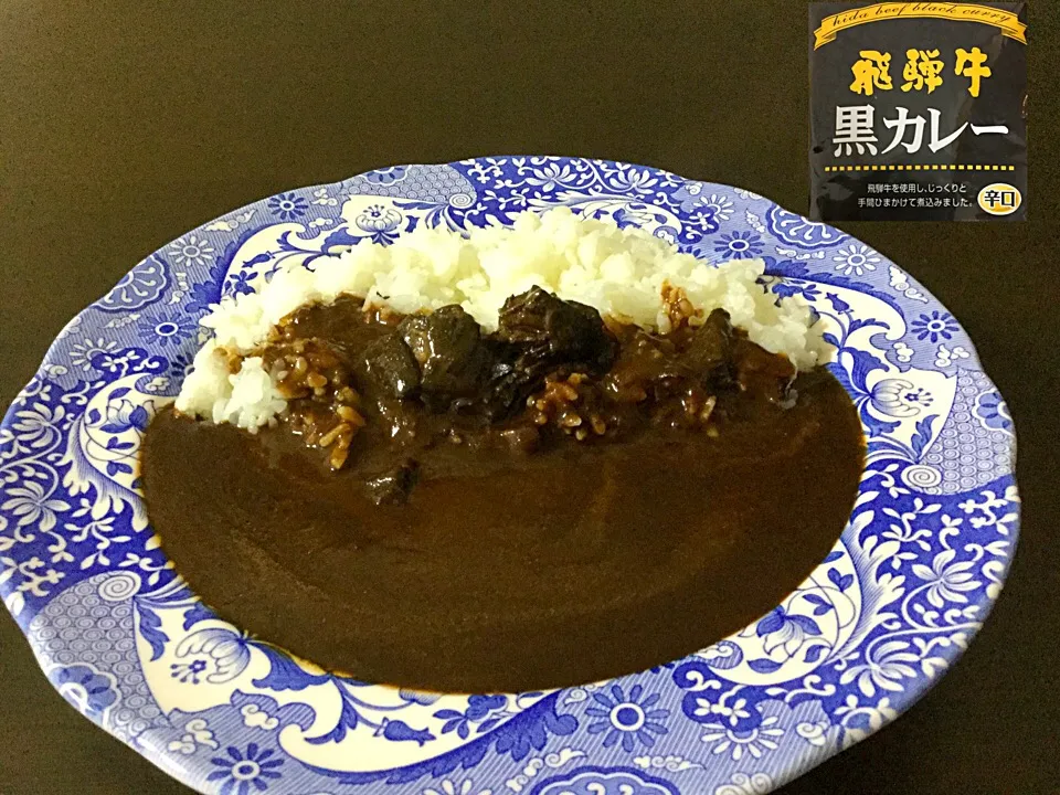 飛騨牛 黒カレー|浦島太郎さん