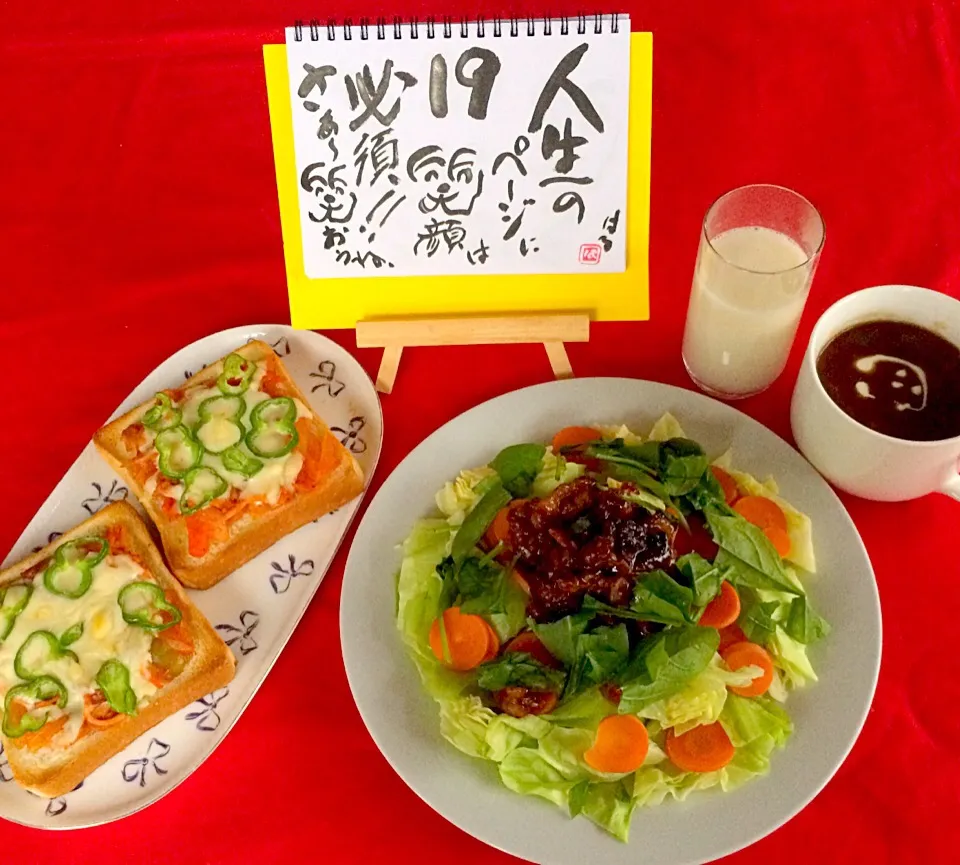 朝ごはんは勝負飯💖💪チーズトースト&肉盛りサラダ大盛り（笑）&ビーフシチュー&ホット甘酒GOODだね〜( ◠‿◠ )|はみちゃんさん