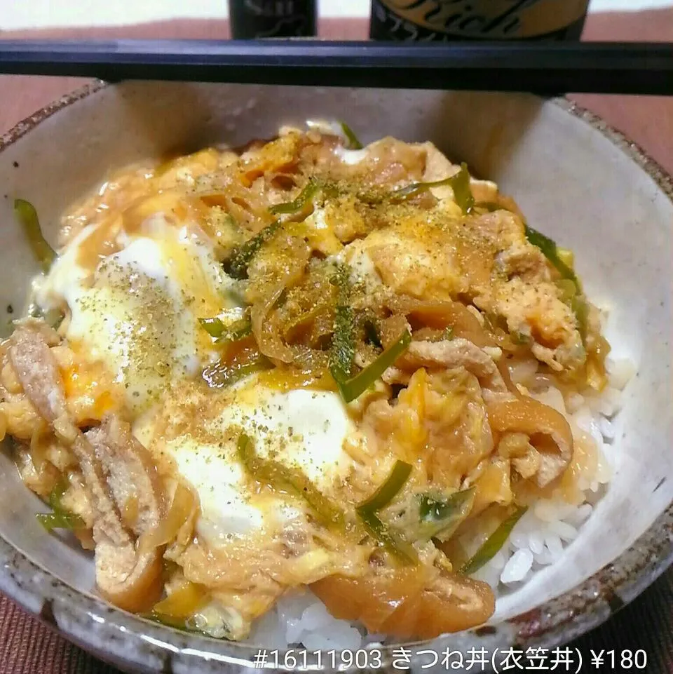 Snapdishの料理写真:#16111903 きつね丼(衣笠丼) ¥180|dune725さん