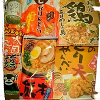 九州から素敵な贈り物🎁