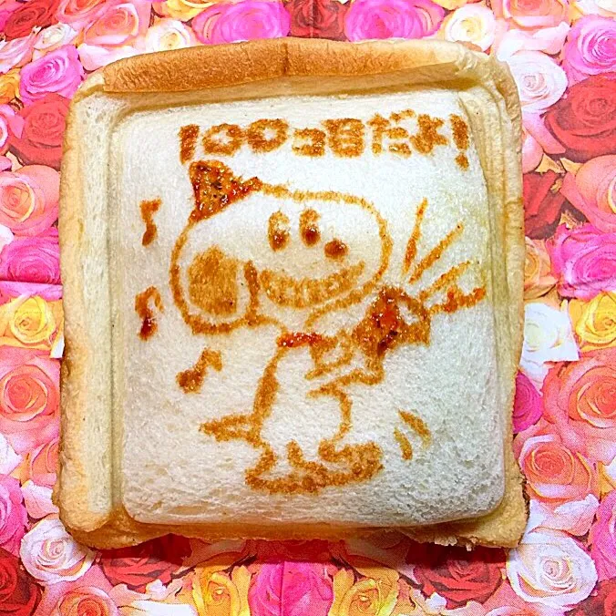 今朝【スヌさんランチ】を作って100個になりました🎉🎉のホットサンドです(*^^*)💕－100/2016.11.22|masachamさん