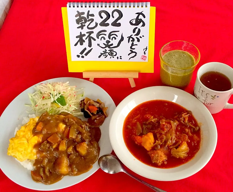 朝ごはんは勝負飯💪😄オムカレーだよー&トマトジュース🍅でトマトスープ具沢山👍💖&生姜紅茶&甘酒スムージーGOODだね〜( ◠‿◠ )オッケー💖🎵|はみちゃんさん