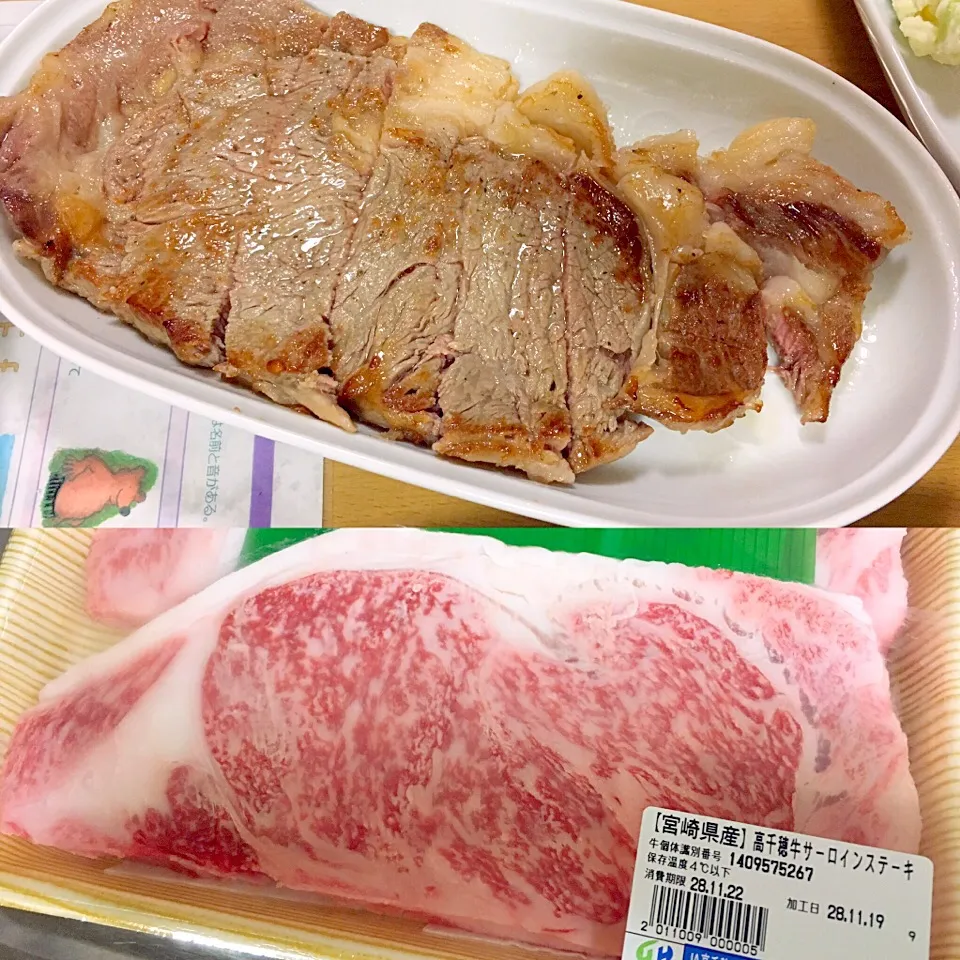 高千穂牛🐃ステーキ！|かわちさん