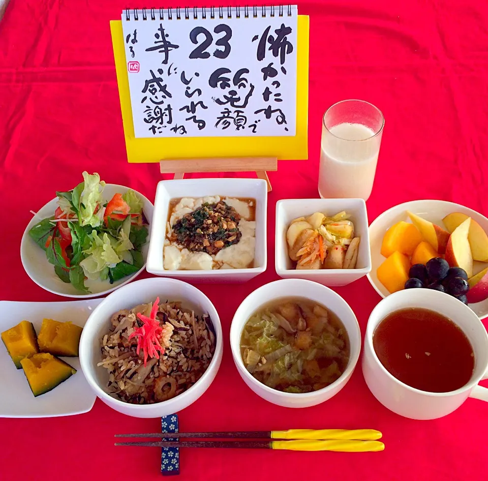 朝ごはんは勝負飯😄💪和定食💖
炊き込みごはん
かぼちゃ🎃甘煮
寄せ豆腐のおろし納豆
野菜サラダ
白菜と大根のキムチ
白菜と椎茸の味噌汁
フルーツ盛り合わせ
生姜紅茶
飲む点滴の甘酒
肉無しの朝ごはんです（笑）|はみちゃんさん