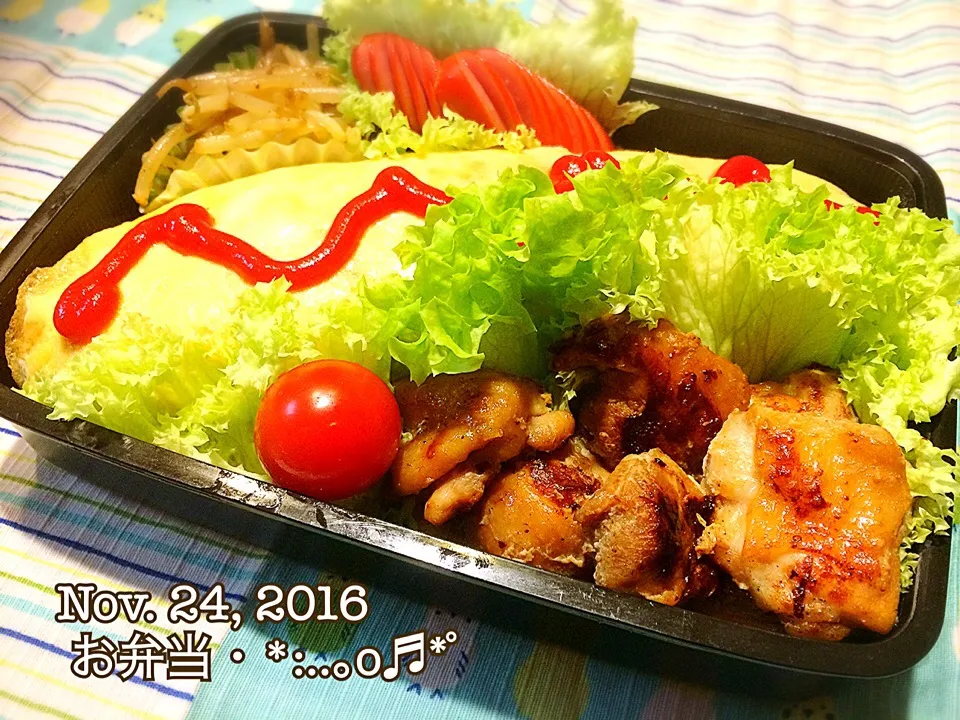 2016/11/24お弁当〜♡|いく❤️さん