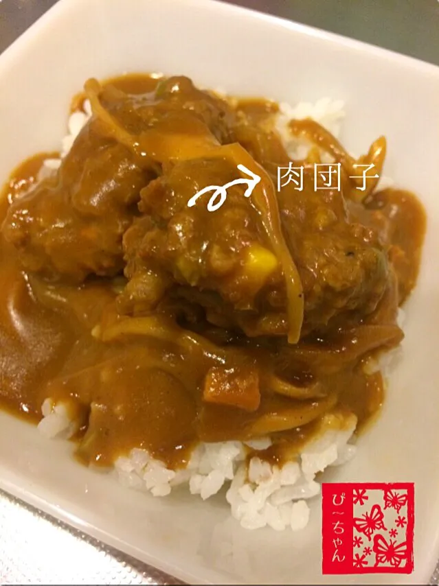 昨日の肉団子…。カレーに入れた😏|☆ぴ〜ちゃん☆さん