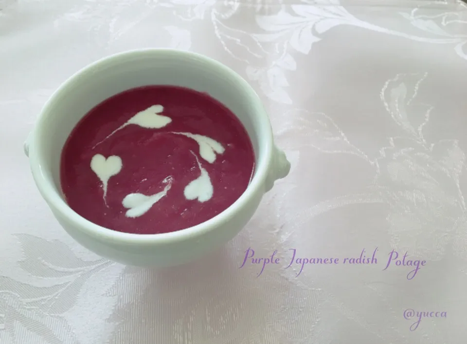 izoomさんの料理 赤大根と紅芯大根のポタージュ 【Red Japanese Radish Potage Soup】を 紫大根で💜|yucca@さん