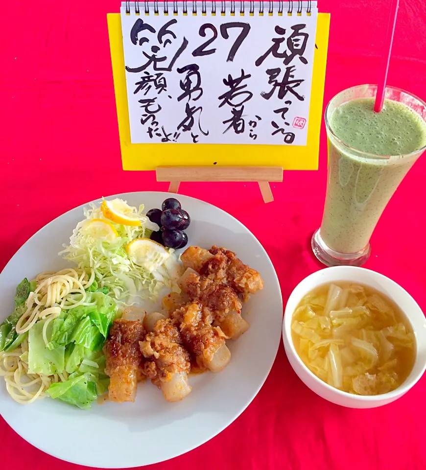 Snapdishの料理写真:朝ごはんは勝負飯💖😄コンニャクの牛バラ肉巻き👍ハーブソルトスパ🌿&白菜の味噌汁&甘酒スムージーGOODだね〜( ◠‿◠ )|はみちゃんさん