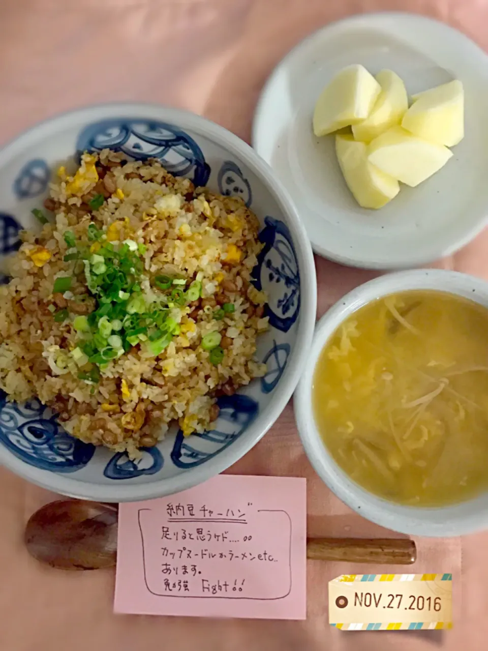 納豆チャーハン
玉ねぎとキノコと玉子のお味噌汁
リンゴ|mikiさん