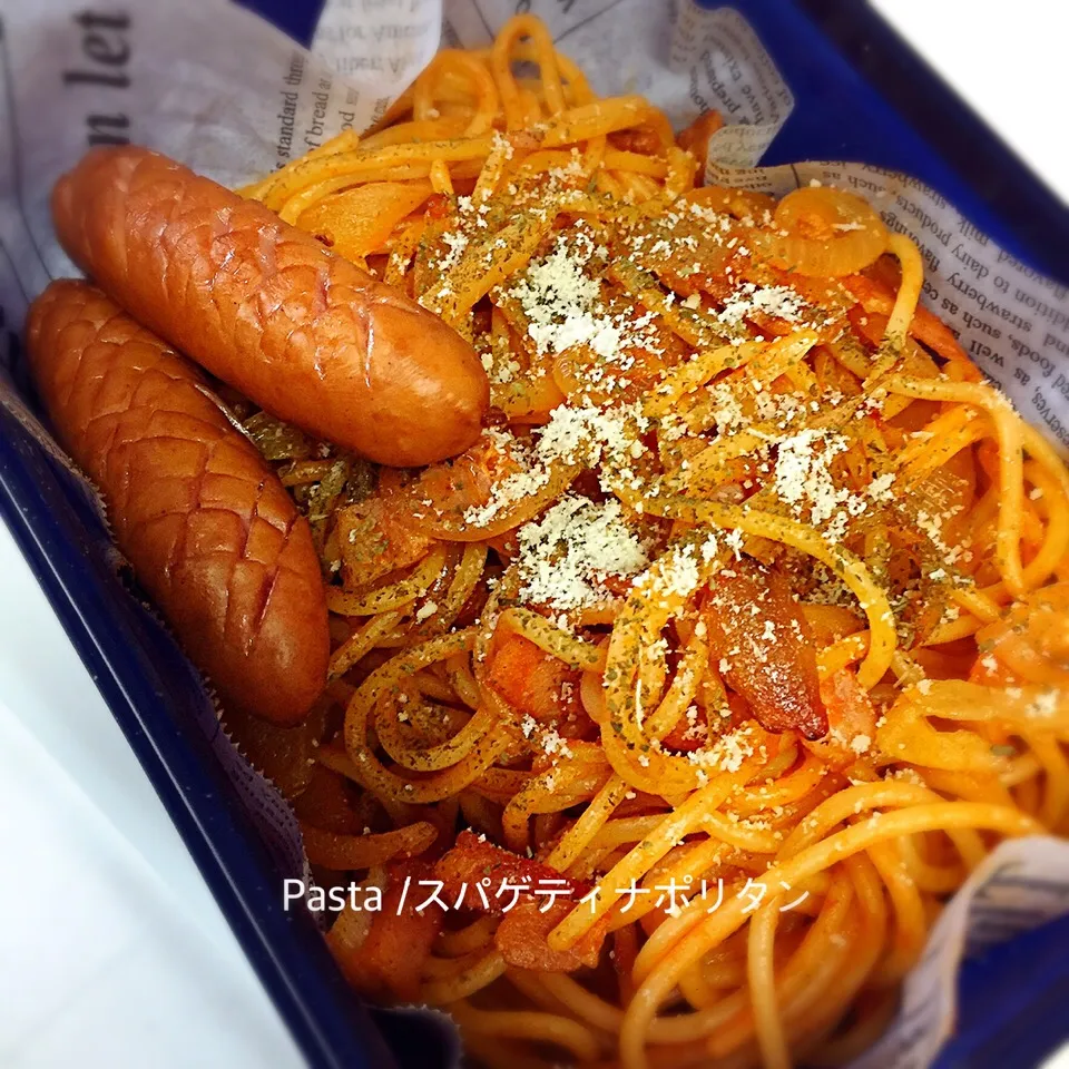 スパゲティナポリタン弁当🍱|もかもいさん