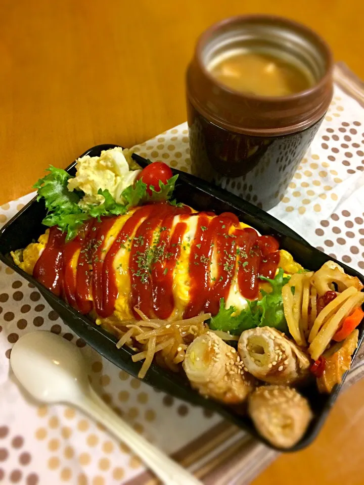 旦那ちゃん弁当🎶
オムライス
ネギの肉巻き
レンコンきんぴら
ポテサラ|BooBooさん