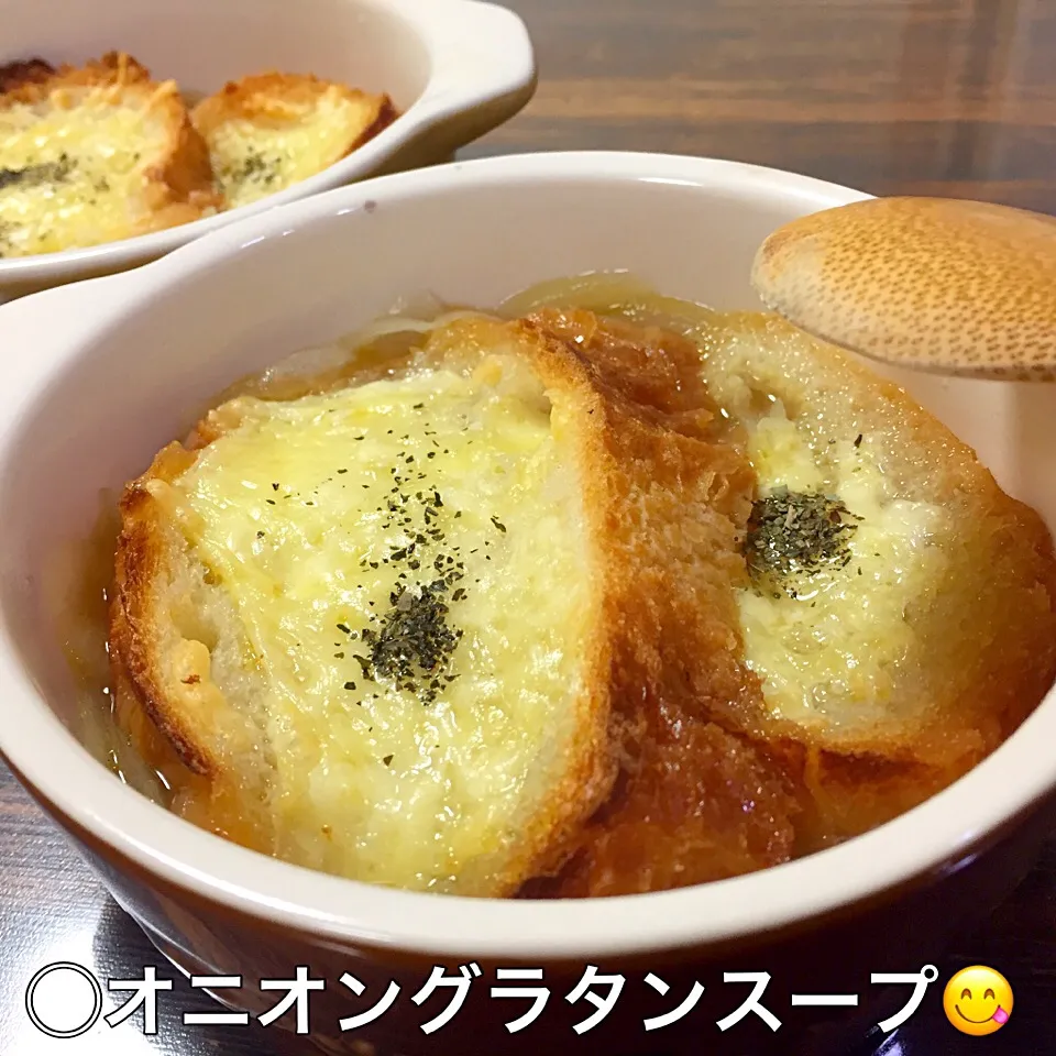 Snapdishの料理写真:寒い❄️冬の朝にぴったり🎵
あったかオニオングラタンスープ😋😋😋|いしくん。（たまご王子🥚🐣🐥🐔）さん