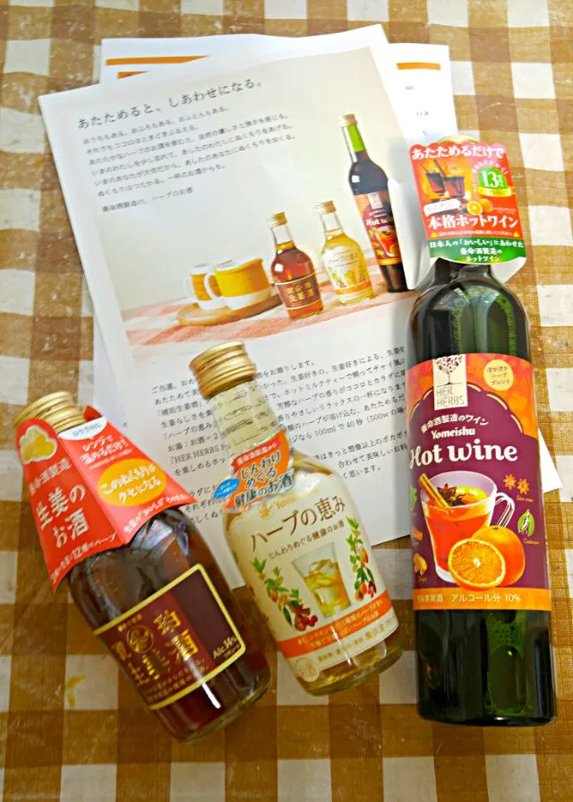 Snapdishの料理写真:届いた。

琥珀生姜酒
ハーブの恵み
Hot　wine|時雨さん