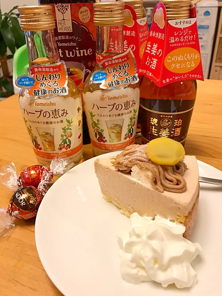 Snapdishの料理写真:マロンケーキ❤️生姜酒|みぃこさん