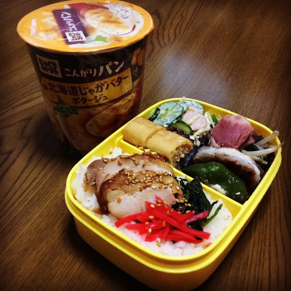 Snapdishの料理写真:たくさん作って冷凍しておいた照り焼きチキンがメインのお弁当♡

お弁当箱やスープ、卵焼きなどなど、気がつけば今日は全体的に黄色。。笑
寒くなってきたので、毎日のスープ必須です💦💦|夢ーテルさん