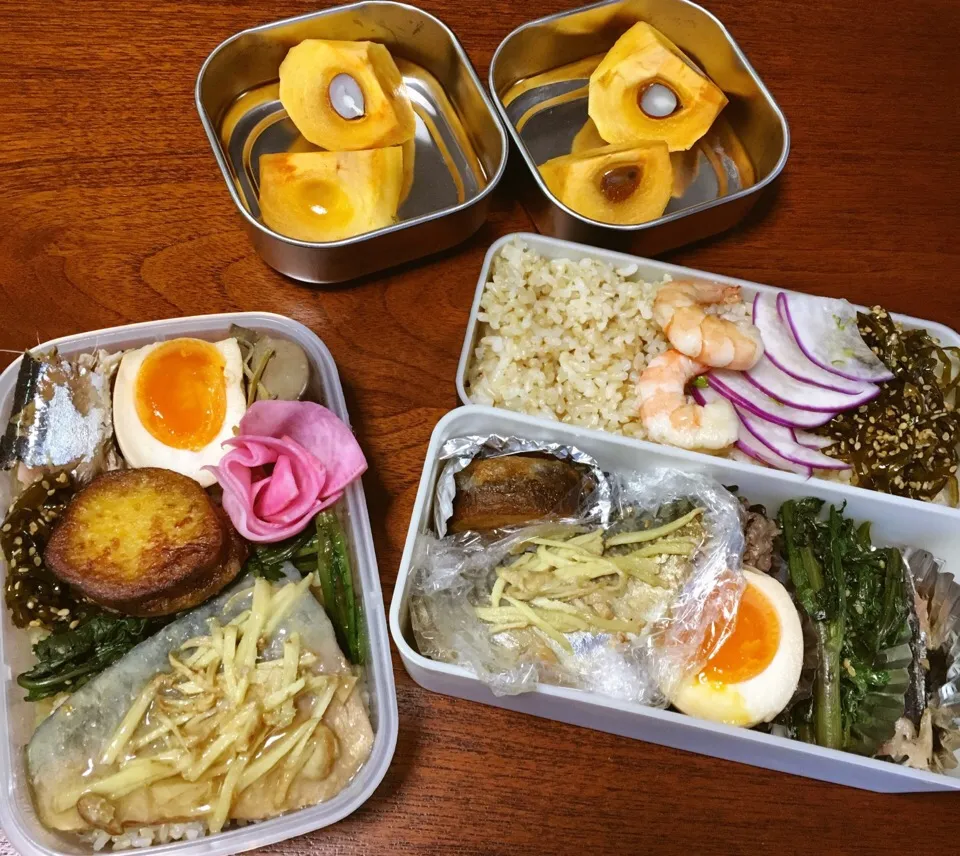 11/30 お弁当|もっちさん