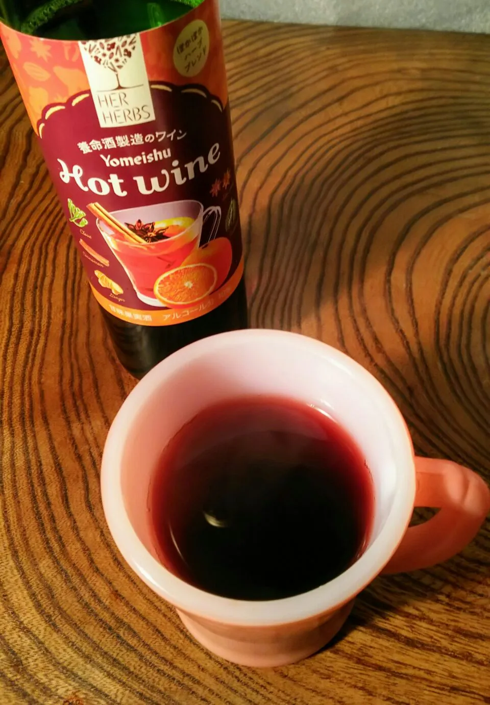 養命酒製造のお酒 Hot Wine ホットワイン|KimaLABOさん