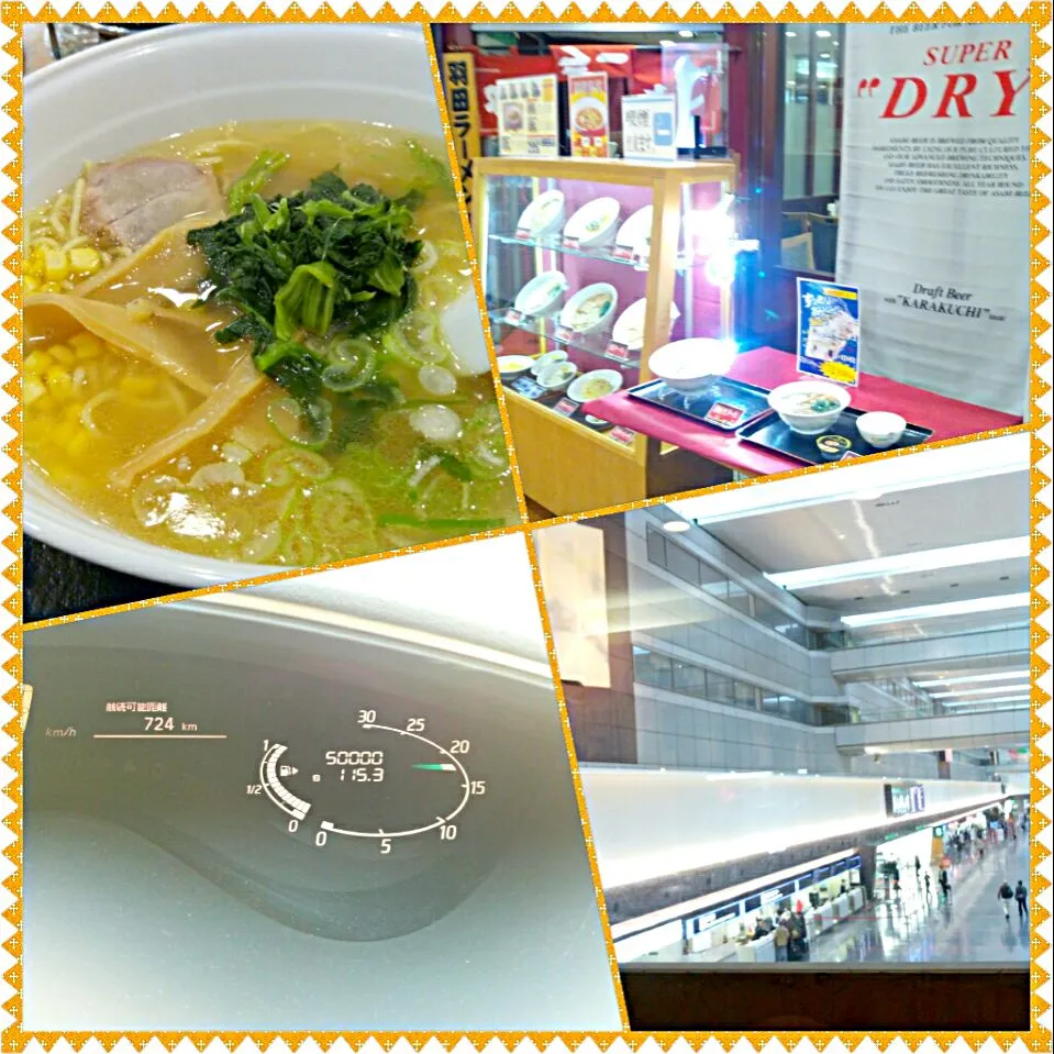 12/1　haneda ramen #Ramen #ラーメンの日(1月22日)|タップダンスシチーさん