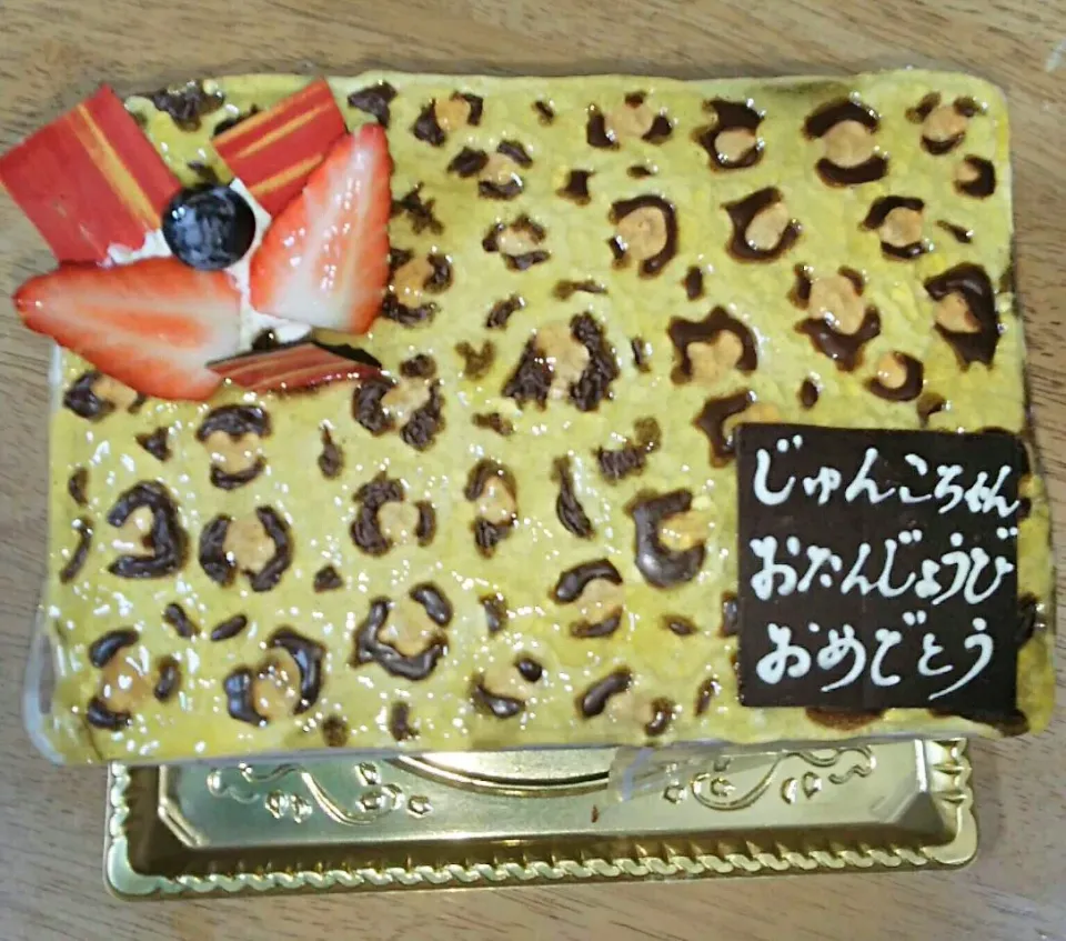 ヒョウ柄好きのお友達の
     バースデーケーキ🎂

ケーキ屋さんで、作って
もらいました🎉🎉🎉|miimiさん