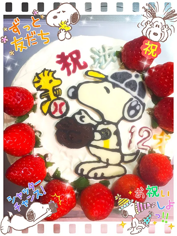 息子のお友達のお誕生日🎂いちご🍓のデコレーション|しずママさん