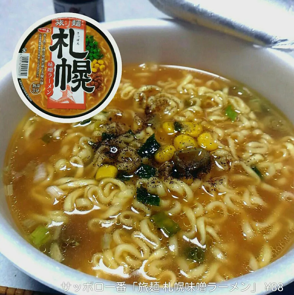 サッポロ一番「旅麺 札幌味噌ラーメン」 ¥88|dune725さん