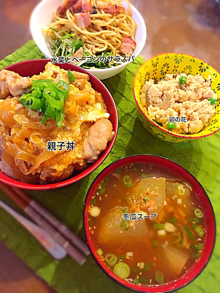 親子丼、冬瓜スープ、卯の花、水菜とベーコンのサラスパ。|けみさん