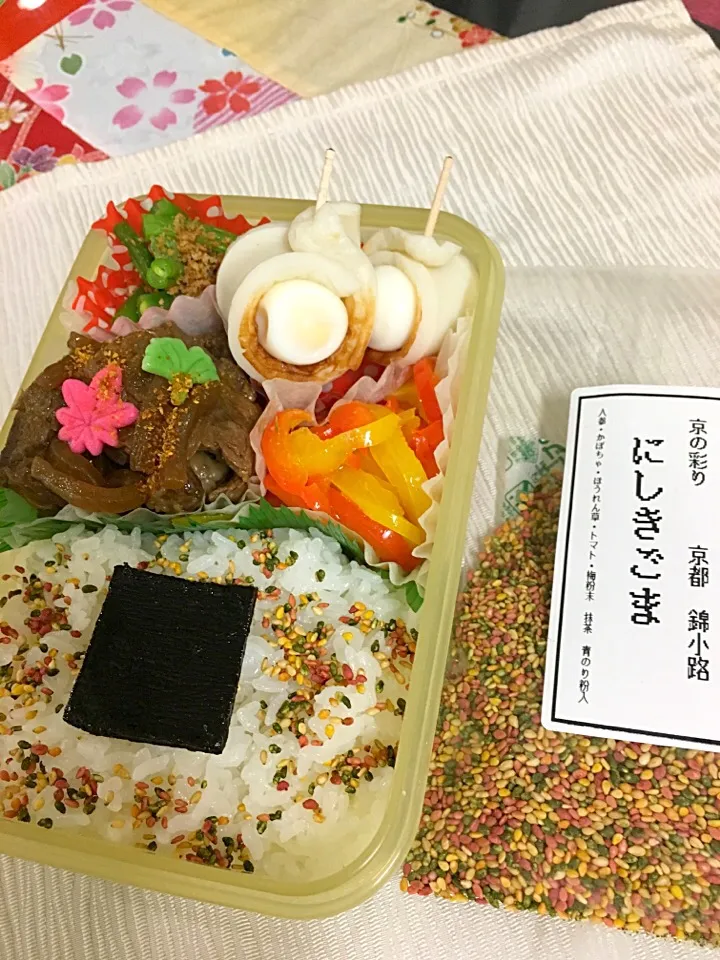 12月5日 プクパパお弁当|プクママさん