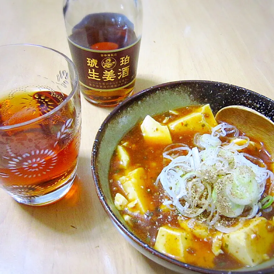 麻婆豆腐と養命酒「琥珀生姜酒」をホットで🍶 #養命酒 #琥珀生姜酒|たまこっこさん