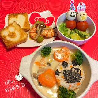 3歳 お誕生日メニューのレシピと料理アイディア31件 Snapdish スナップディッシュ