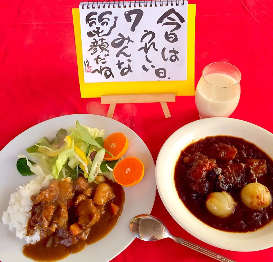 朝ごはんは勝負飯❤️😊ビーフカレー🍛&タンシチュー💖🎵豪華( ◠‿◠ )ホット甘酒付き😊😊😊👍|はみちゃんさん