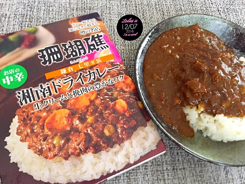 ★☆おうち1人ランチ☆★まつこの知らない世界でまつこさんが美味しいと絶賛していた！レトルトカレー【珊瑚礁】♪|さとみさん