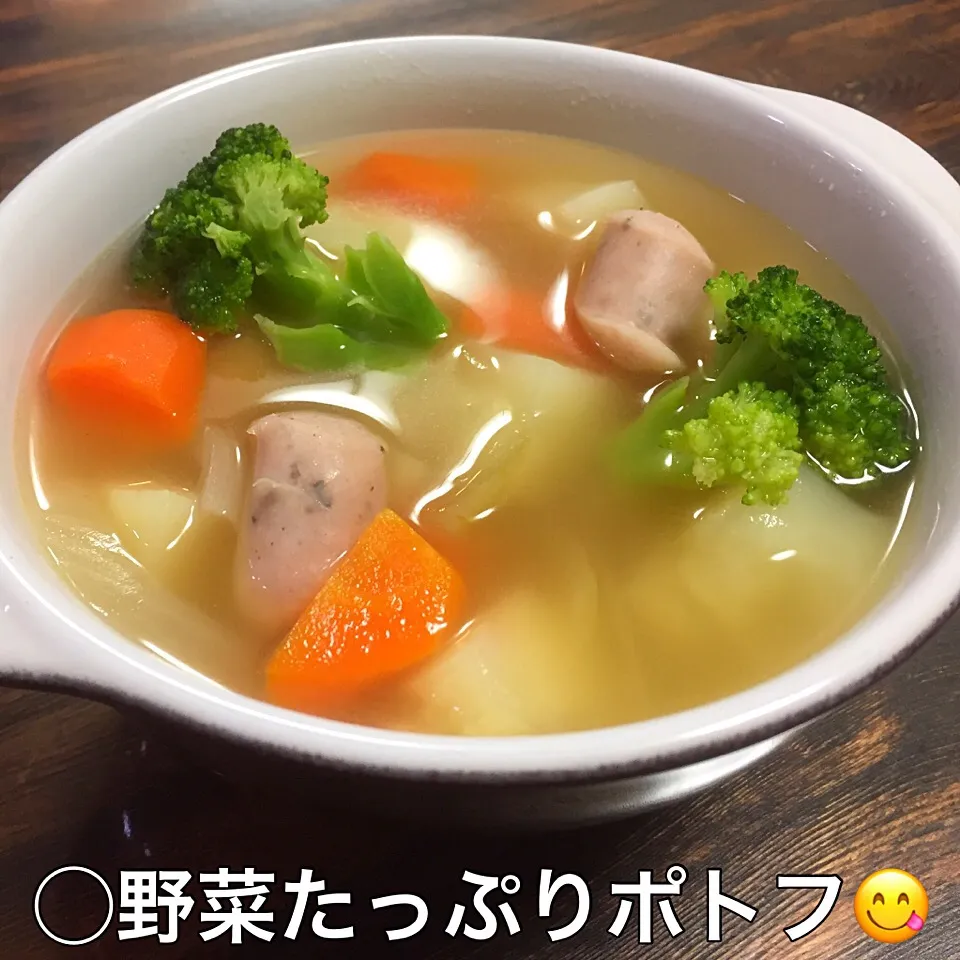 明日のお弁当用に🎶
野菜たっぷりポトフ😋😋😋|いしくん。（たまご王子🥚🐣🐥🐔）さん