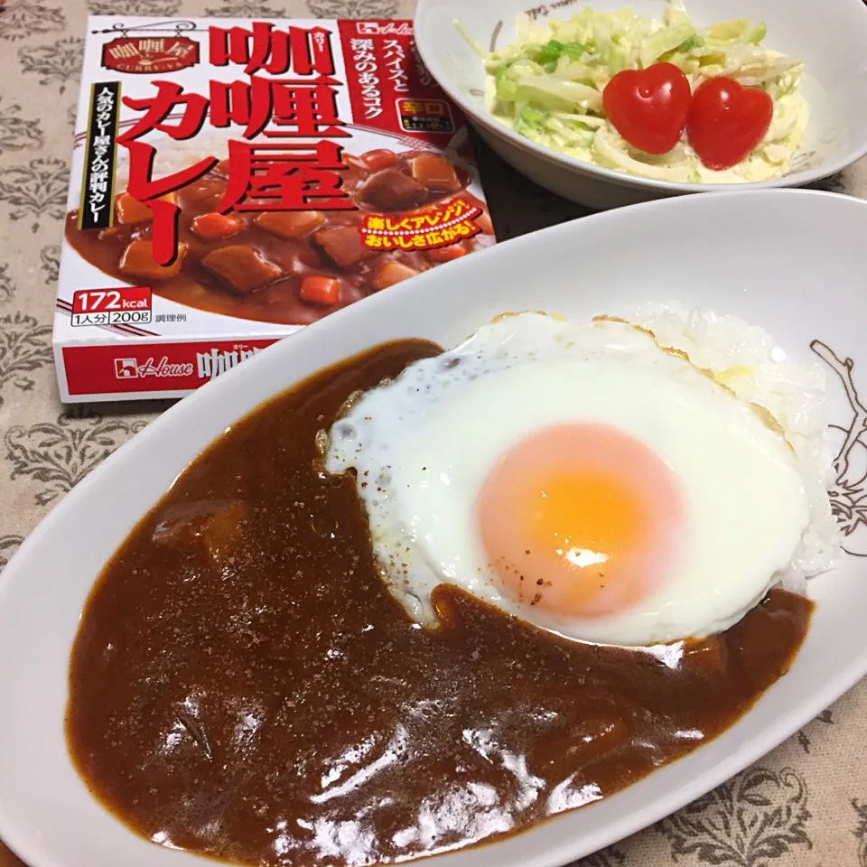 ハウス咖喱屋カレー チーズと目玉焼きのっけ|カウンター嬢さん