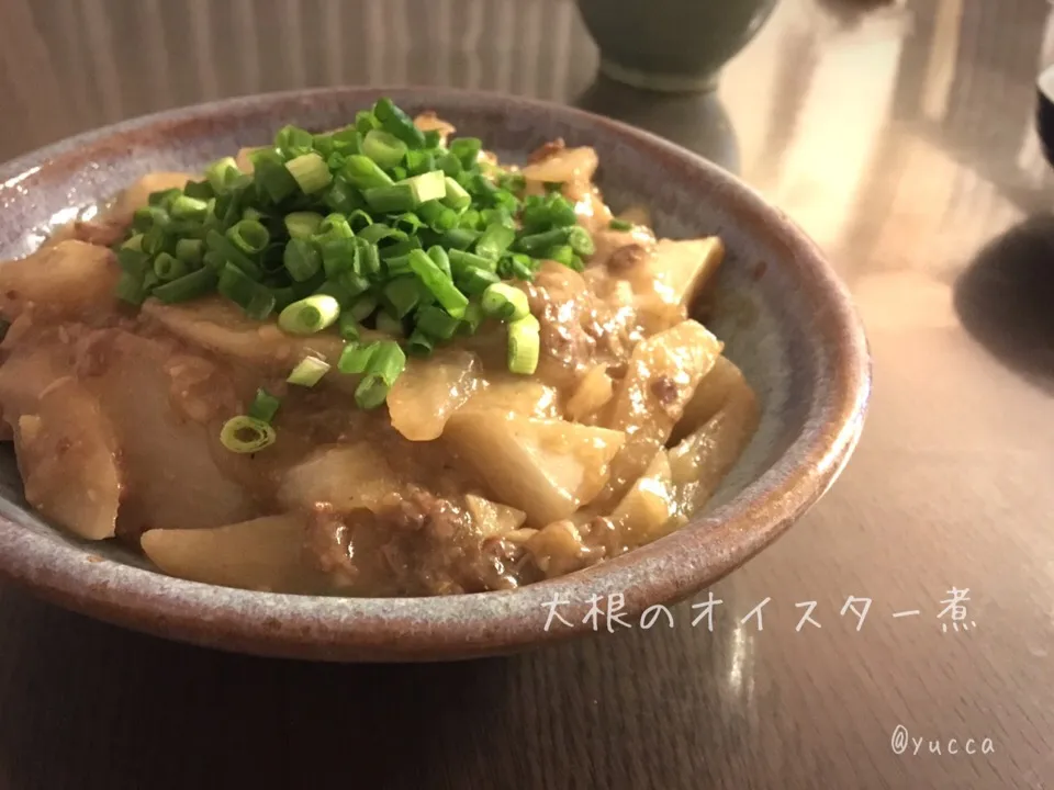 ともさんの料理 大根のオイスター煮♪
ウマウマです💕|yucca@さん