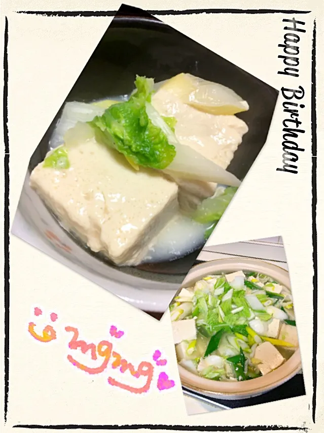 Snapdishの料理写真:こんな寒い日は。究極の、とろける湯豆腐 by くまのみ|あず☆彡さん