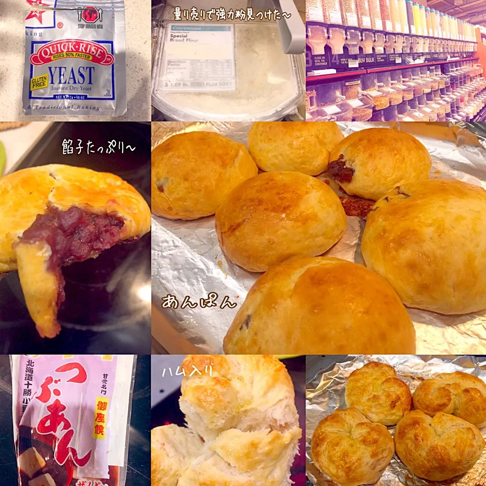 パン焼いてみた〜|erisさん