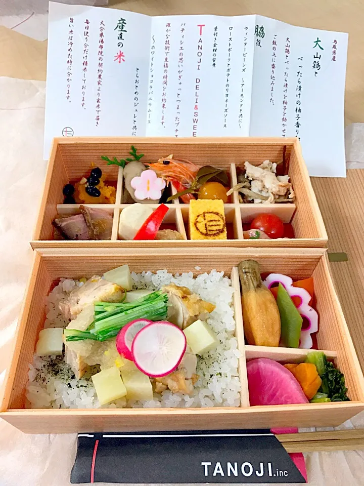 大山鶏とべったら漬けの柚子の香り和え弁当|ともこさん