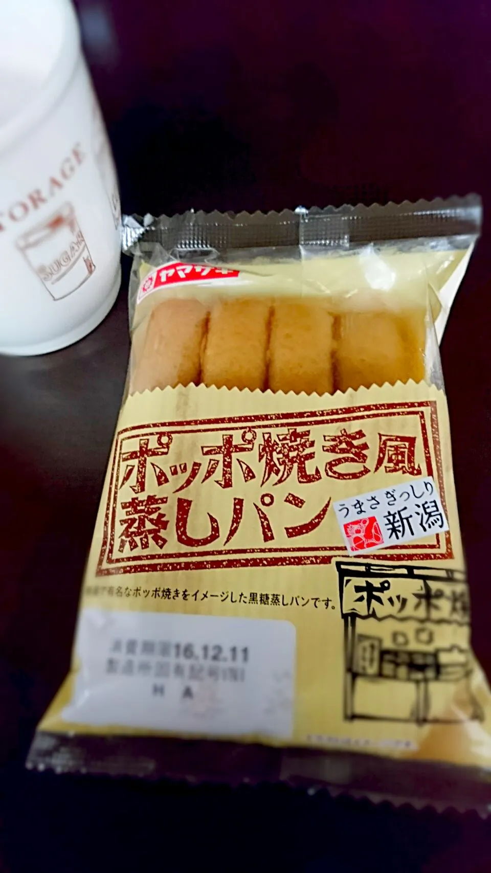 Snapdishの料理写真:ぽっぽ焼き風の蒸しパン|蜜柑さん